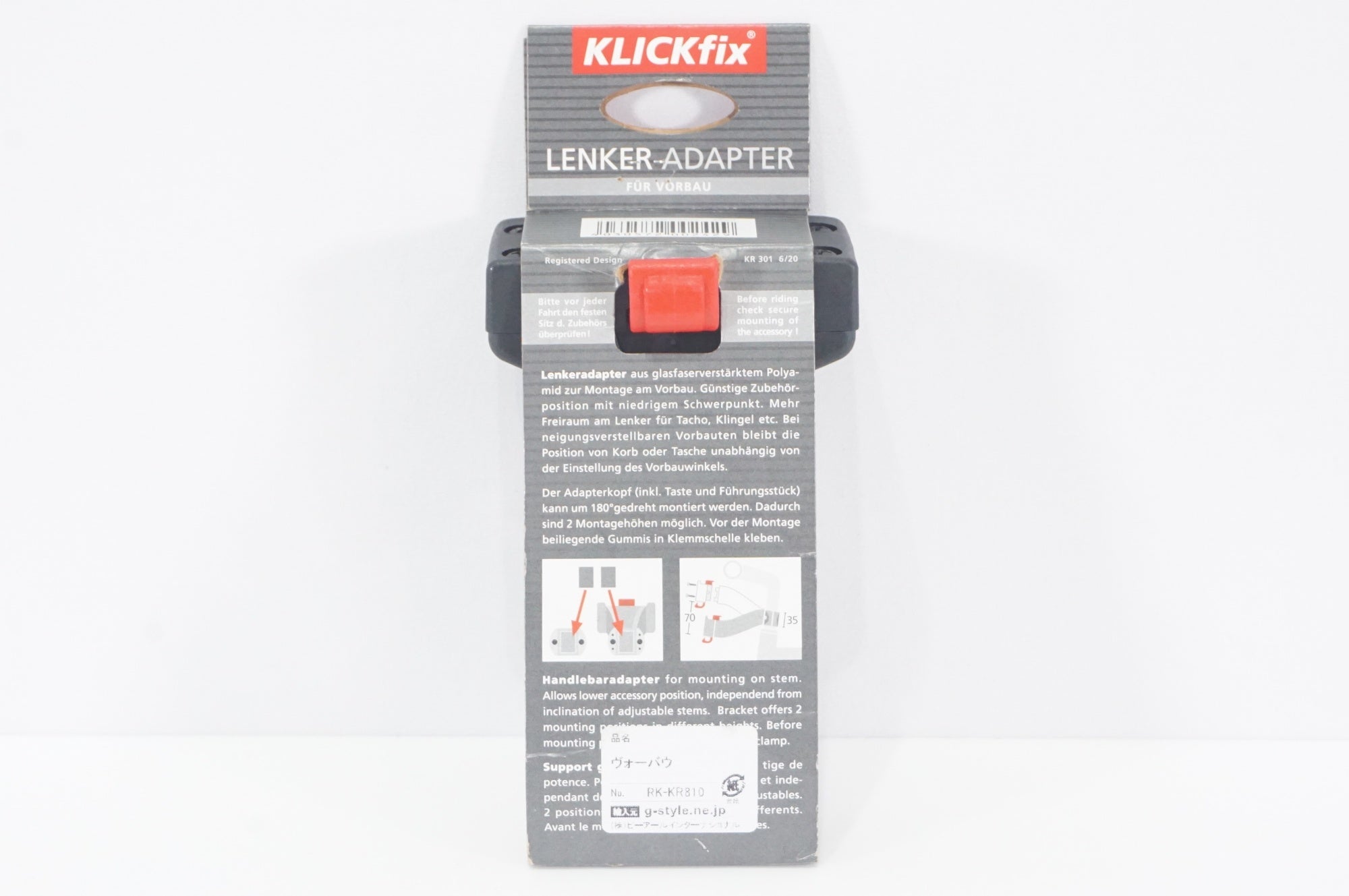 RIXEN&KAUL 「リクセンカウル」 KLICKFIX KR810 ヴォーバウ アタッチメント / AKIBA店