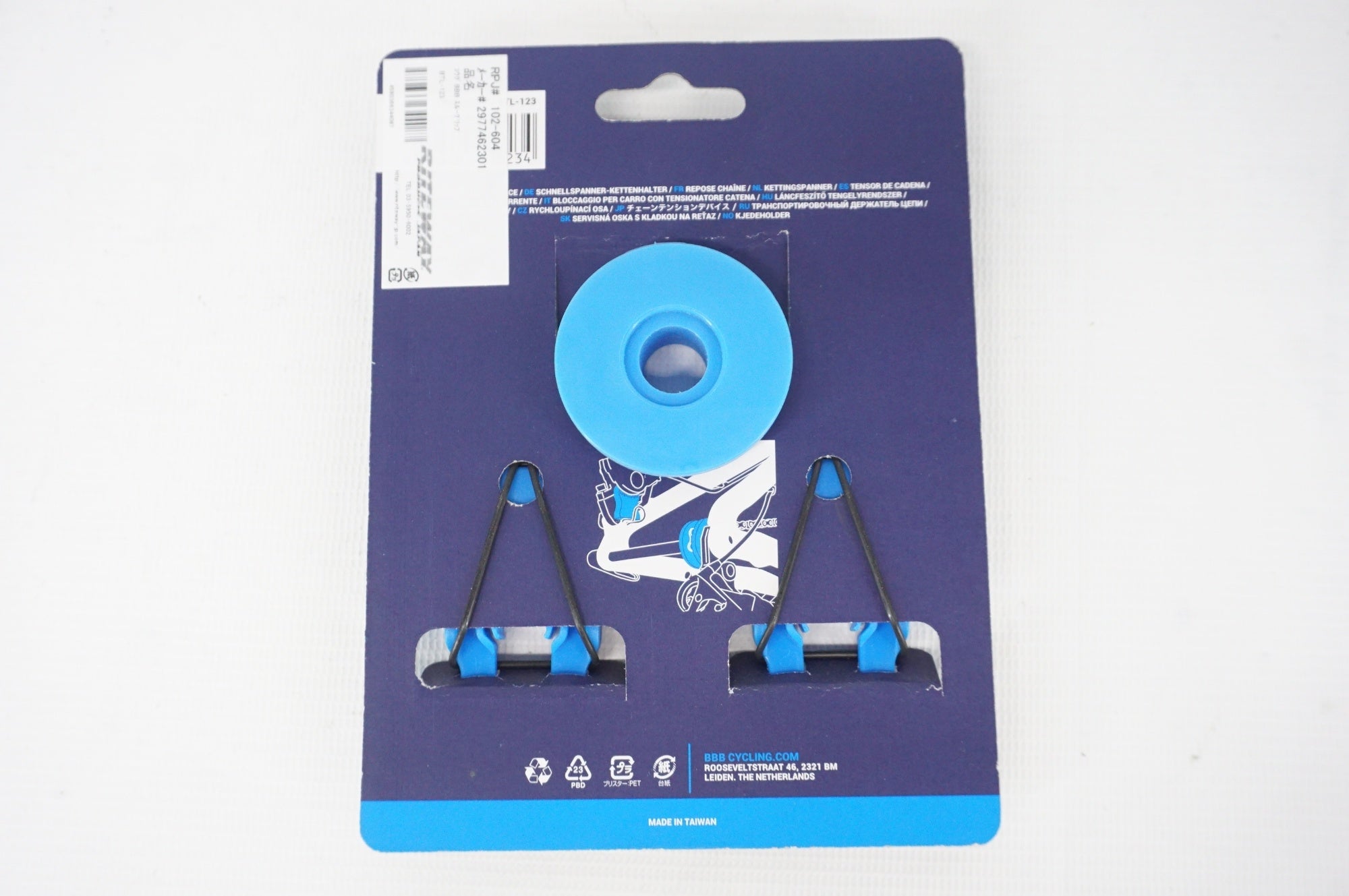 BBB 「ビービービー」 BTL-123 THRUGRIP ディスクブレーキツール / 阪急塚口店