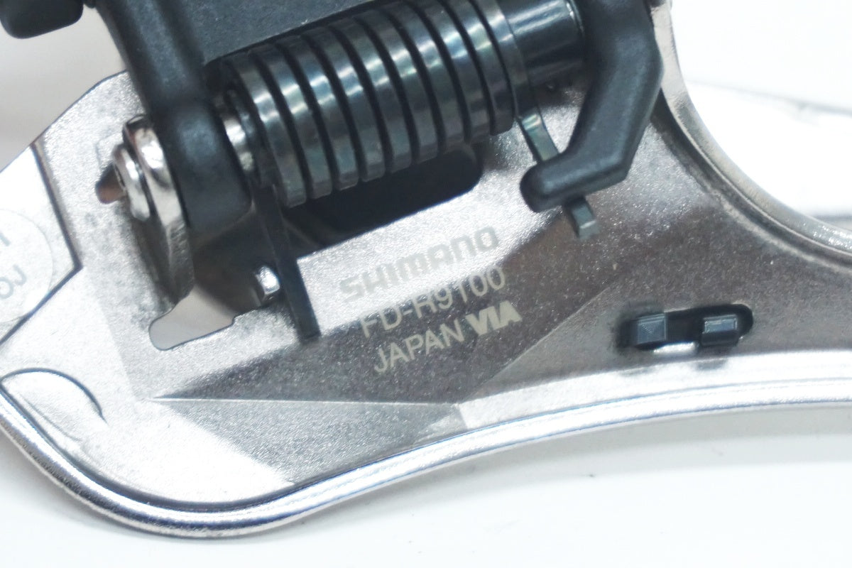 SHIMANO 「シマノ」 DURA-ACE FD-R9100 フロントディレイラー / 大阪美原北インター店