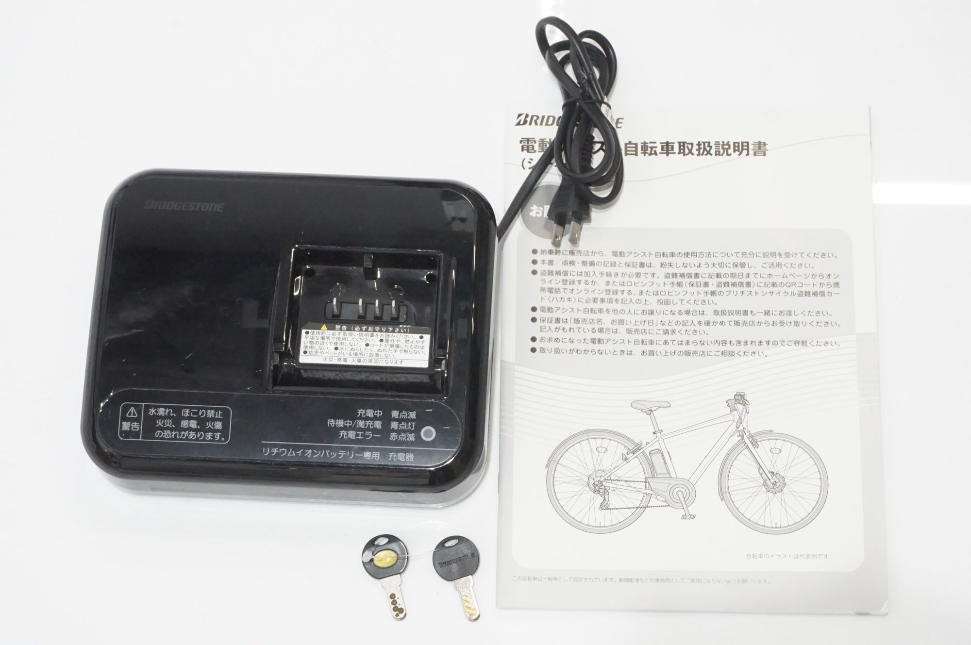 BRIDGESTONE 「ブリヂストン」 TB1e TB7B4D 2022年モデル 電動アシスト自転車 / AKIBA店