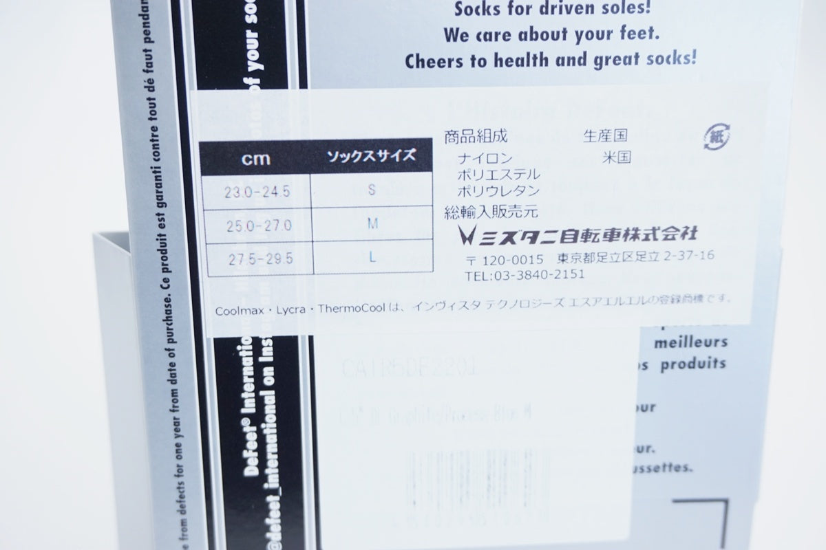 DEFEET 「デフィート」 Mサイズ ソックス / 京都八幡店