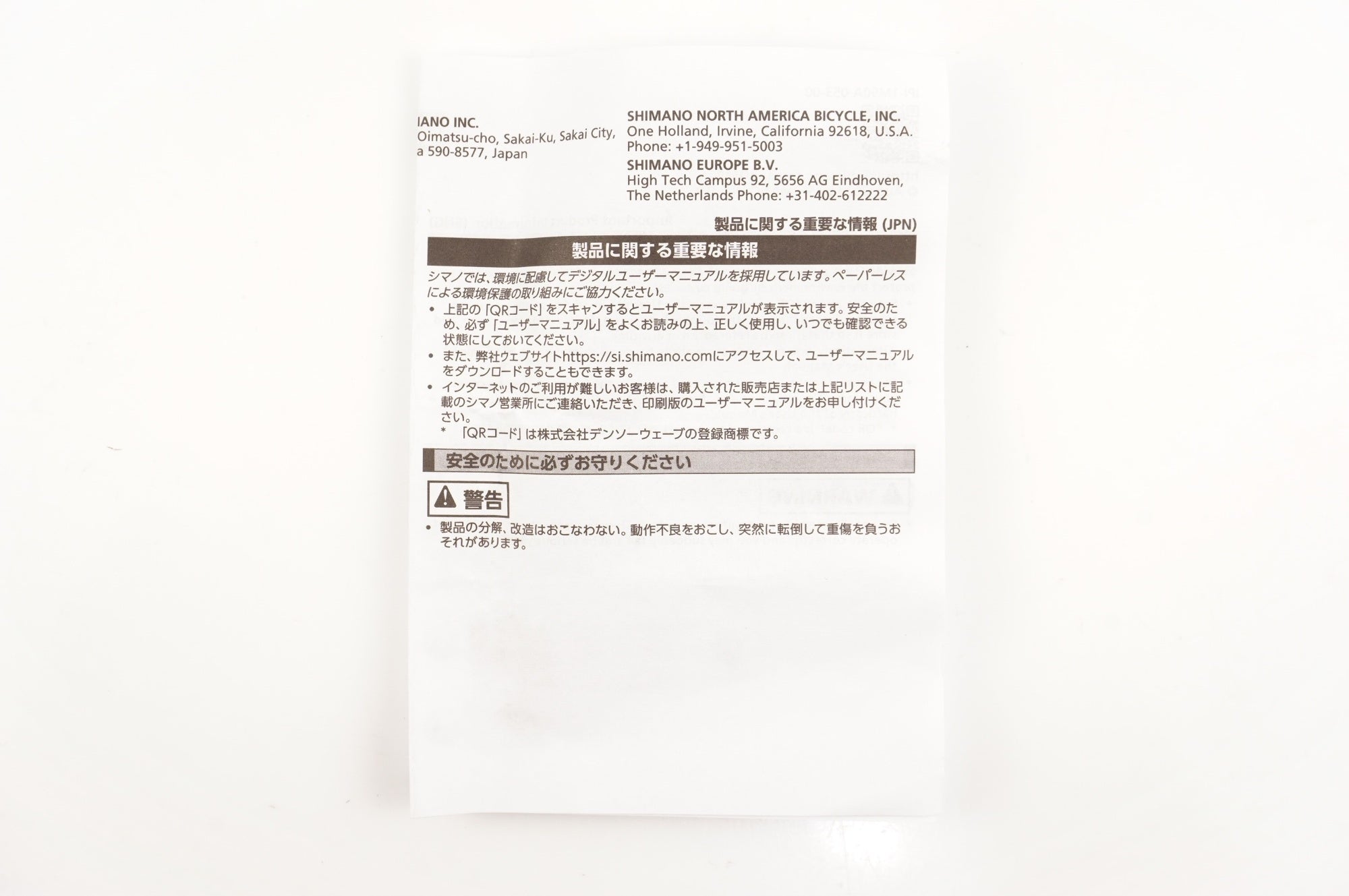 SHIMANO 「シマノ」 CS-LG400 10S 11-39T スプロケット / 中目黒店
