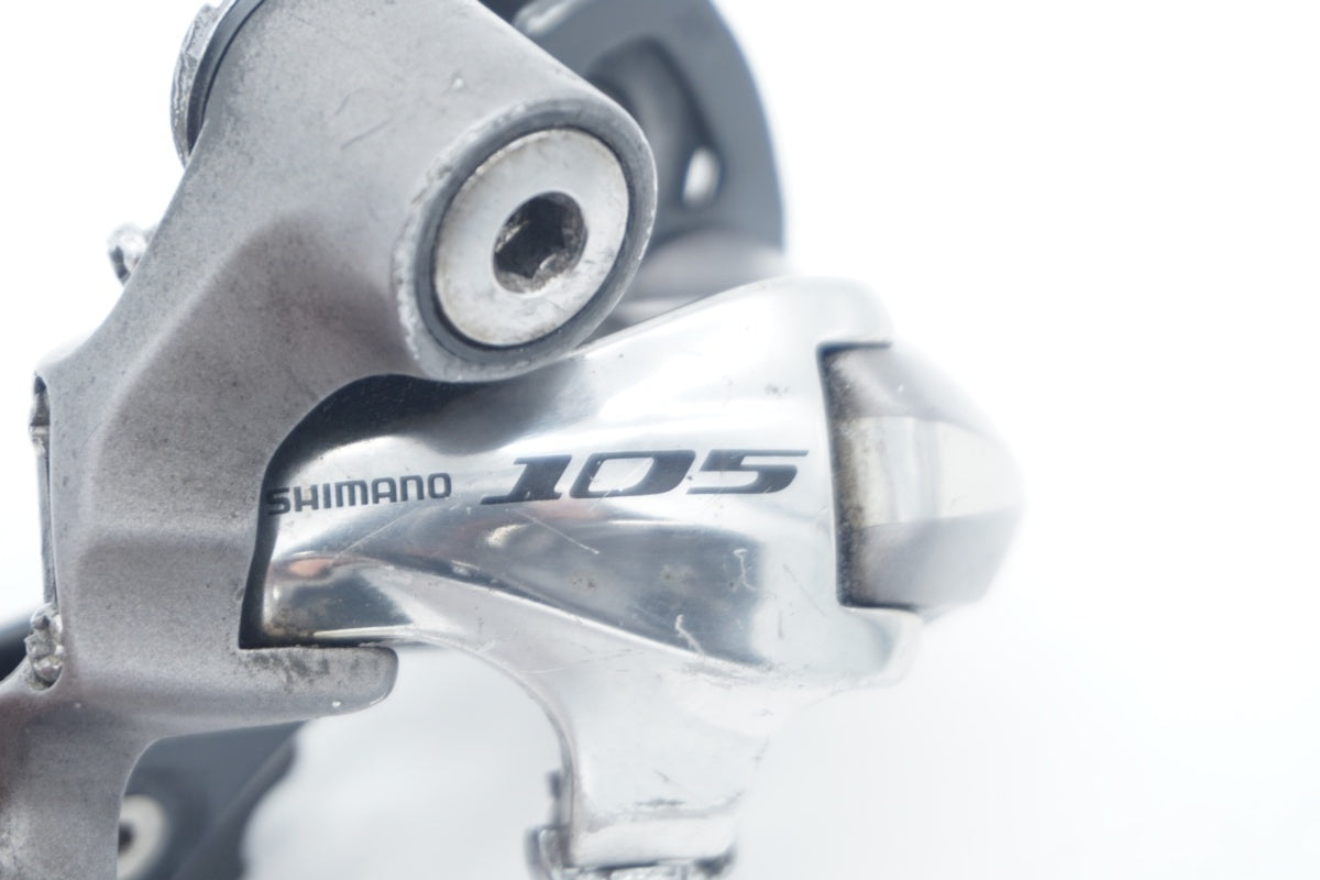 SHIMANO 「シマノ」 105 RD-5700 リアディレイラー / 京都八幡店