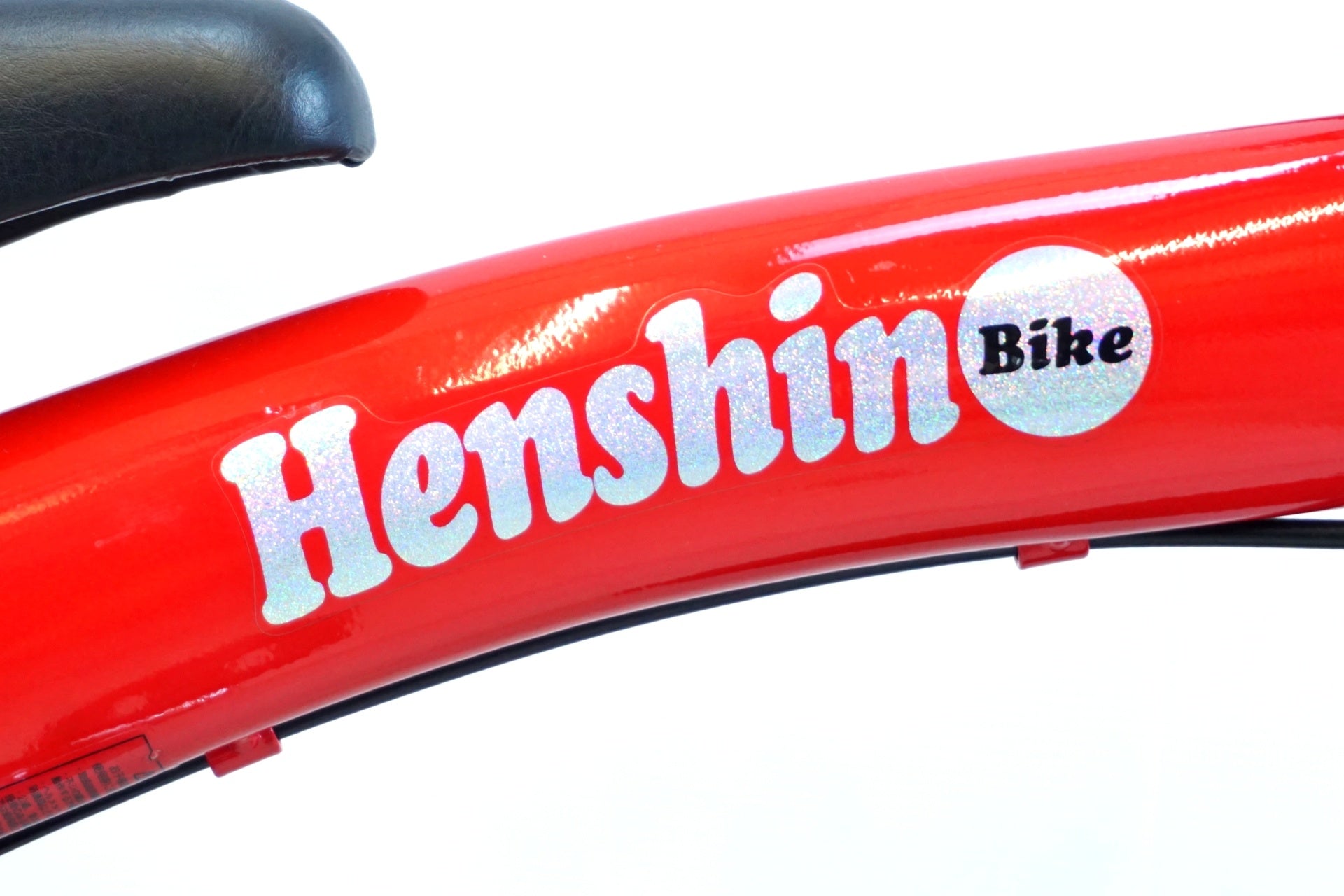 ビタミンiファクトリー 「ビタミンアイファクトリー」 へんしんバイク 2017年頃 キッズバイク / 有明ガーデン店