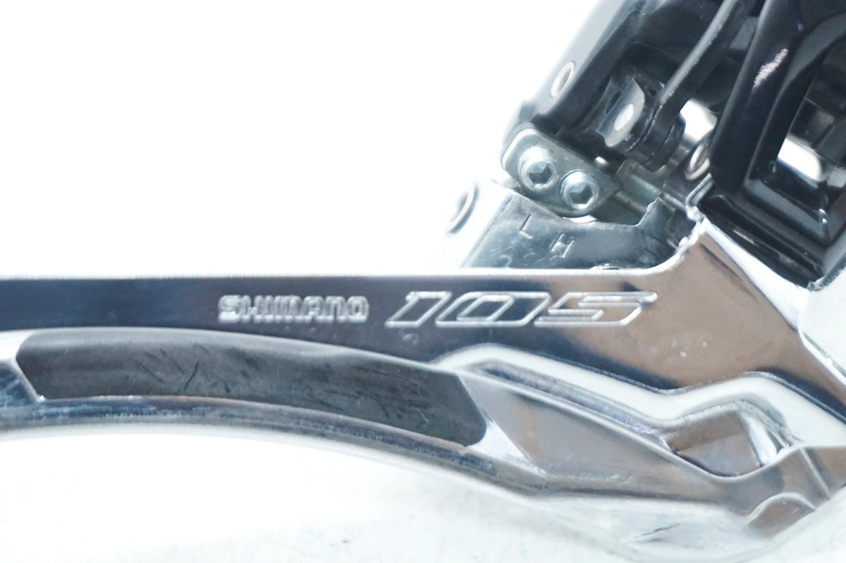 SHIMANO 「シマノ」 105 FD-R7000 フロントディレイラー / 大阪門真店
