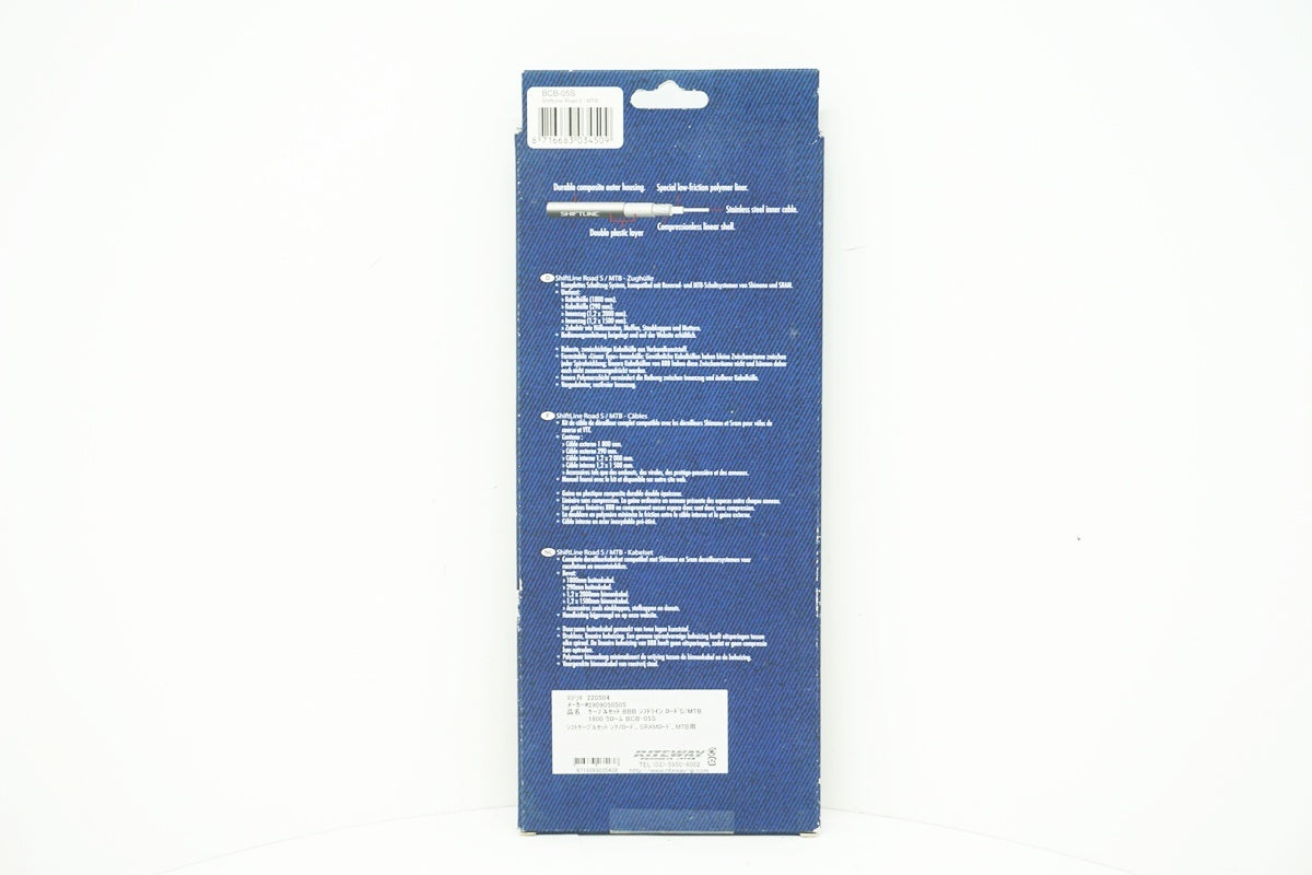 BBB 「ビービービー」 SHIFTLINE BCB-05S ケーブルセット / 大阪美原北インター店