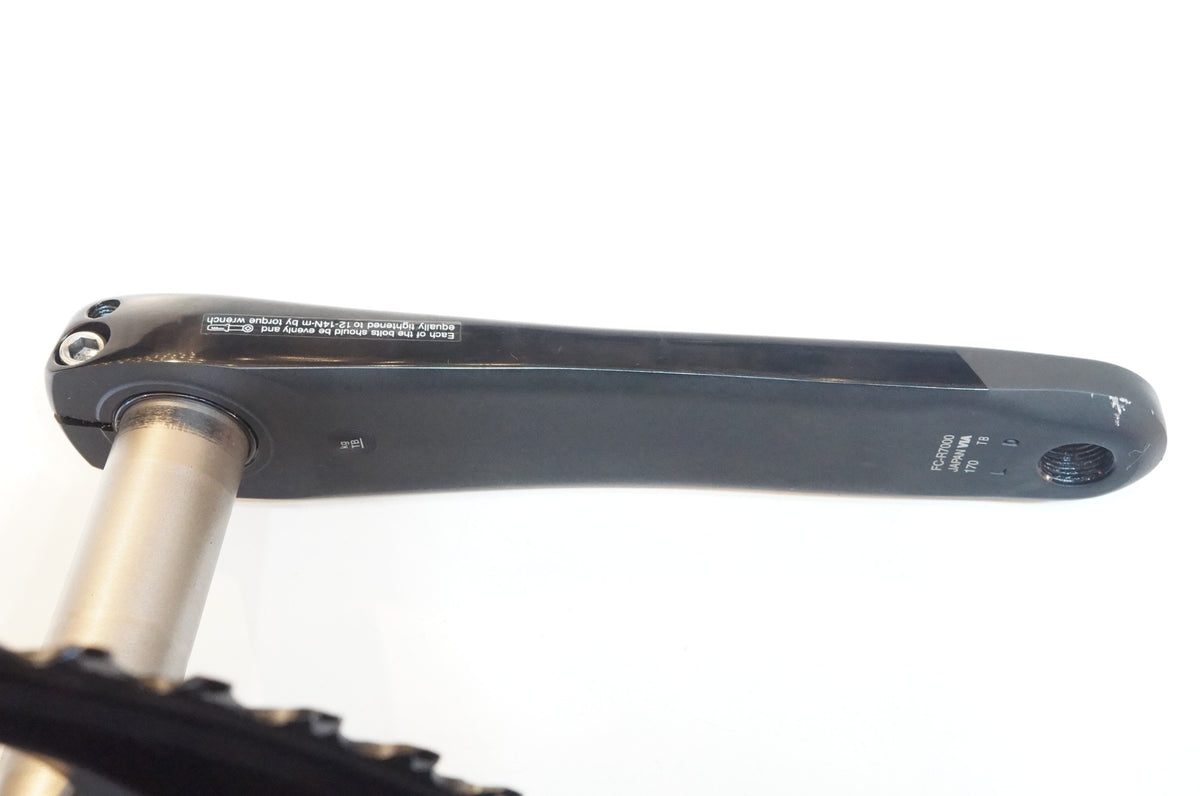 SHIMANO 「シマノ」 105 FC-R7000 52-36T 170mm クランクセット / 浦和ベース