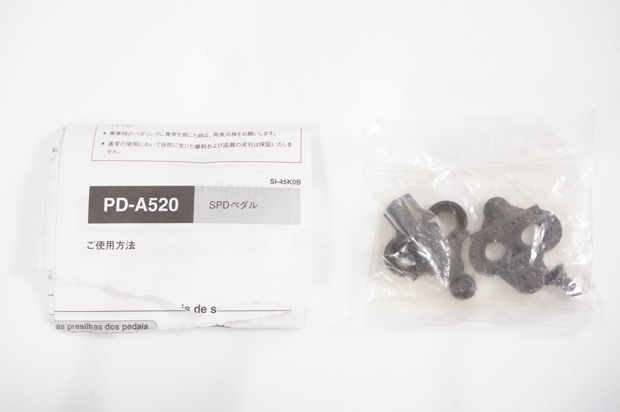 SHIMANO 「シマノ」 PD-A520 ペダル / AKIBA店