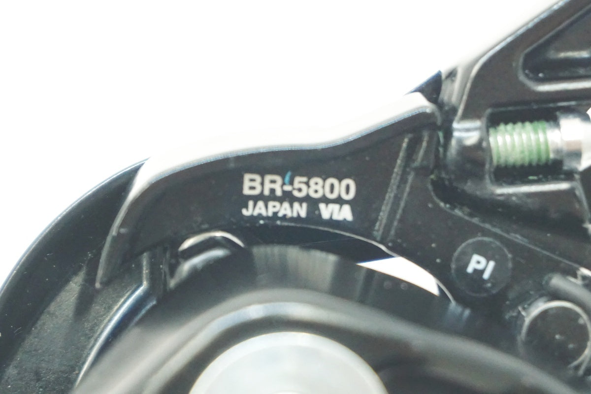SHIMANO 「シマノ」 105 BR-5800 キャリパーブレーキセット / 大阪美原北インター店