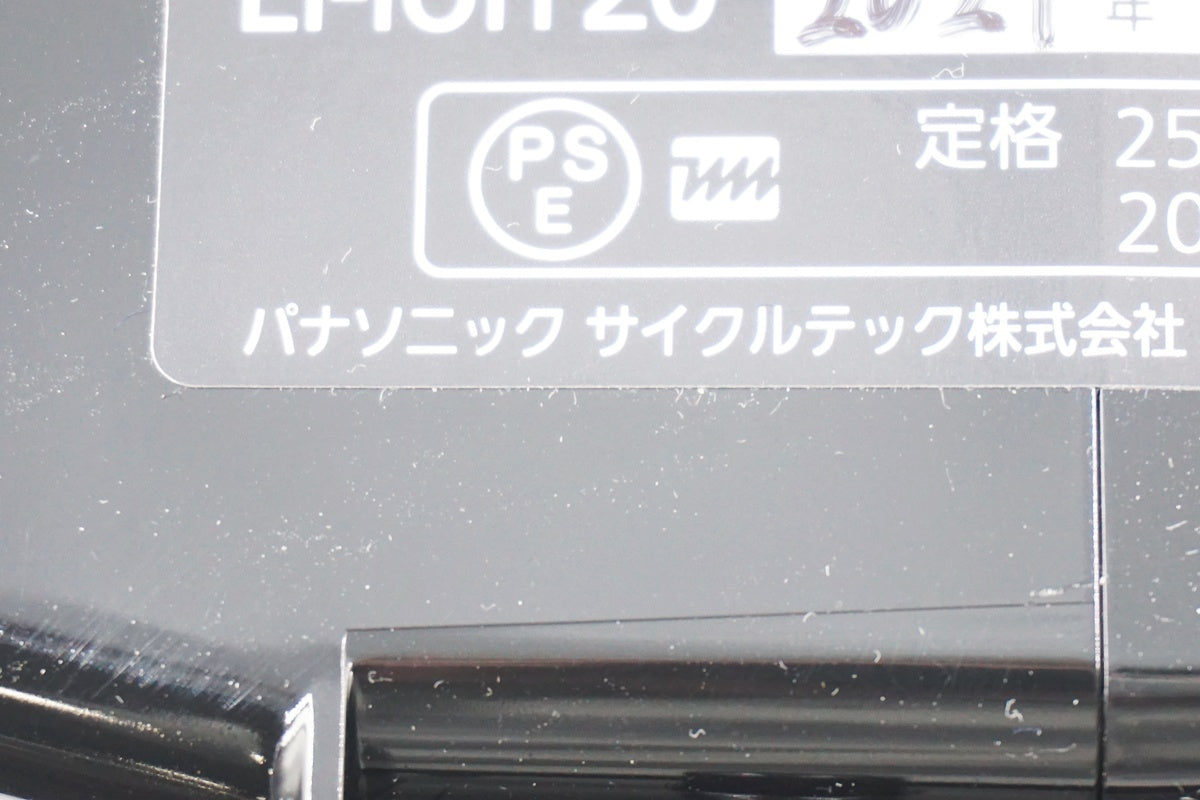 PANASONIC 「パナソニック」 NKJ075Z NKY582B02 バッテリー 充電器セット / 奈良店