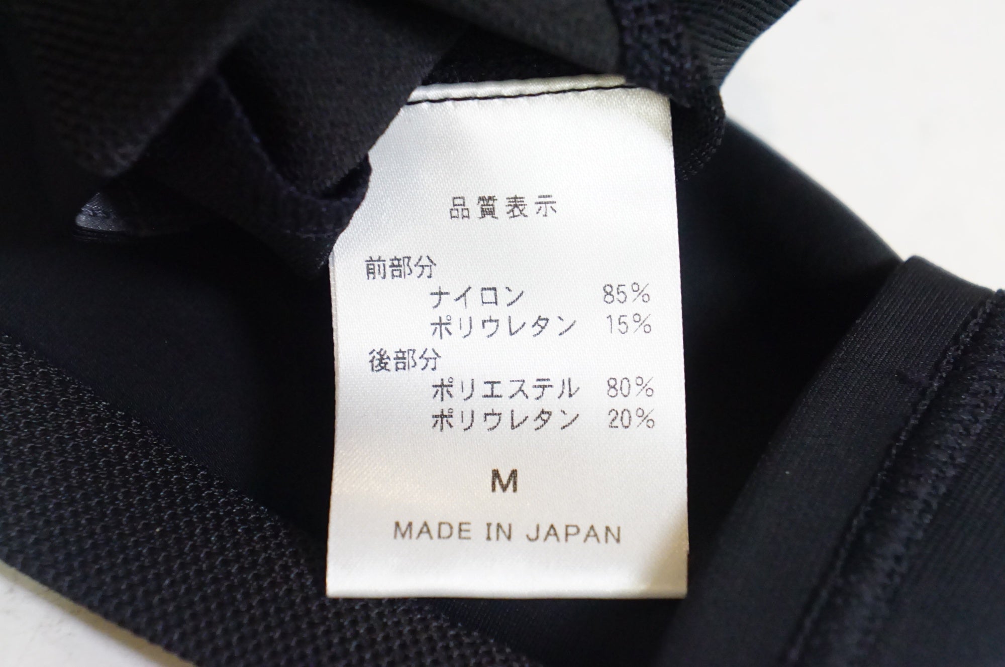 PEARL IZUMI 「パールイズミ」 コールド シェイド アームカバー / 熊谷