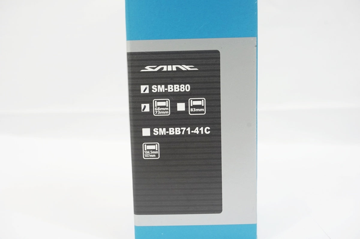 SHIMANO 「シマノ」 SAINT SM-BB80 ボトムブラケット / 世田谷店