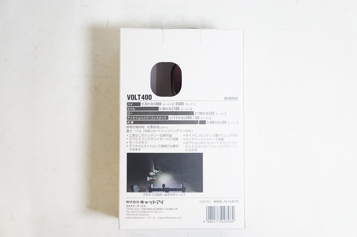 CATEYE 「キャットアイ」 VOLT400 HL-EL461RC フロントライト / 熊谷本店
