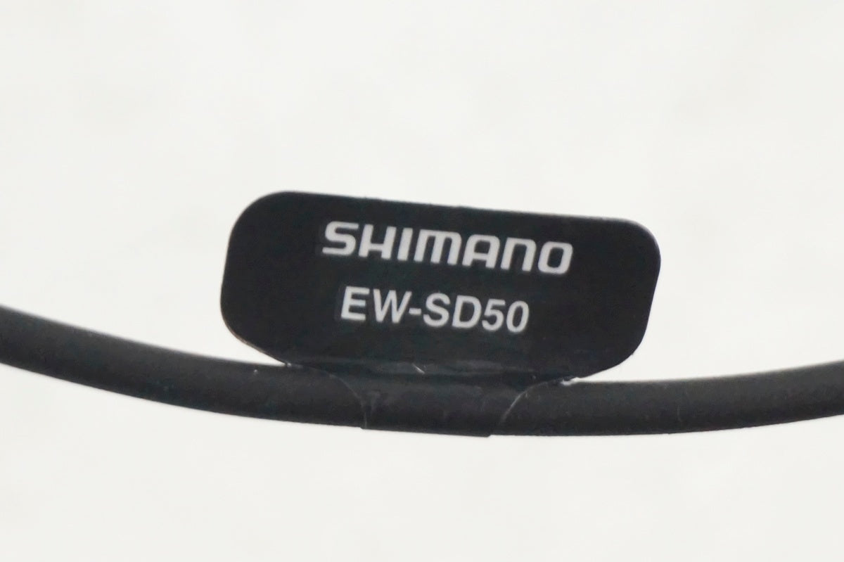 SHIMANO 「シマノ」 EW-SD50 500mm エレクトリックケーブル / 大阪門真店