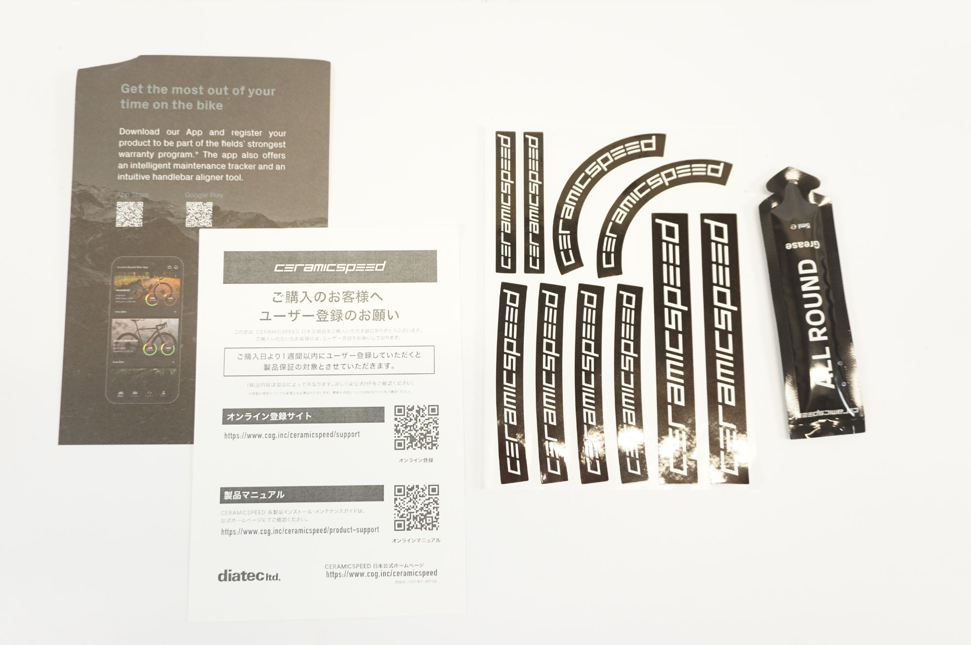 CERAMICSPEED 「セラミックスピード」 COATED BSA ボトムブラケット  / 宇都宮店