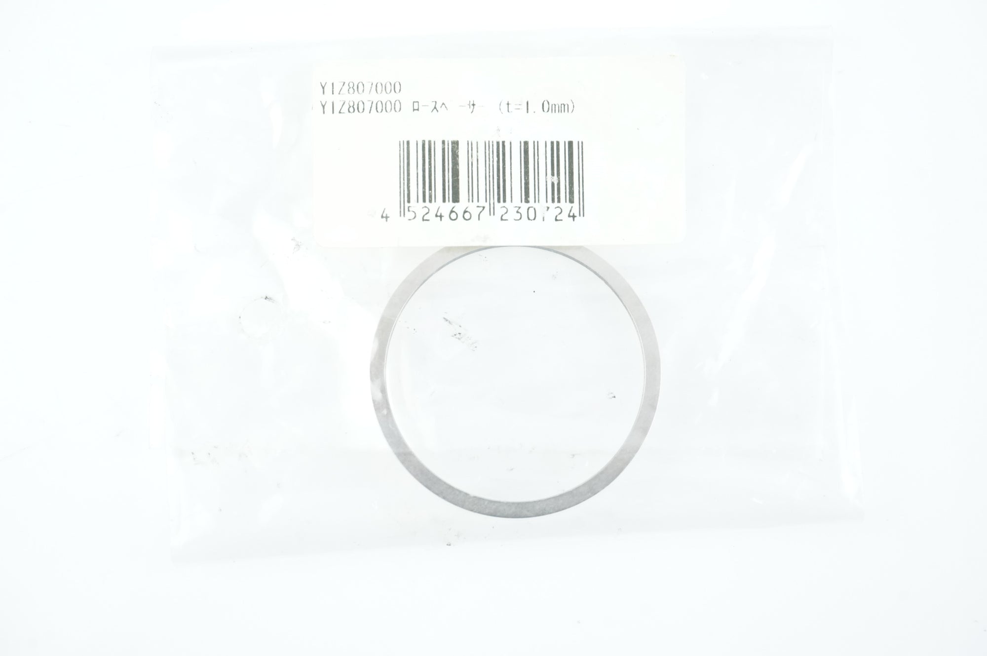 SHIMANO 「シマノ」 105 CS-R7000 11S 11-30T スプロケット / 中目黒店