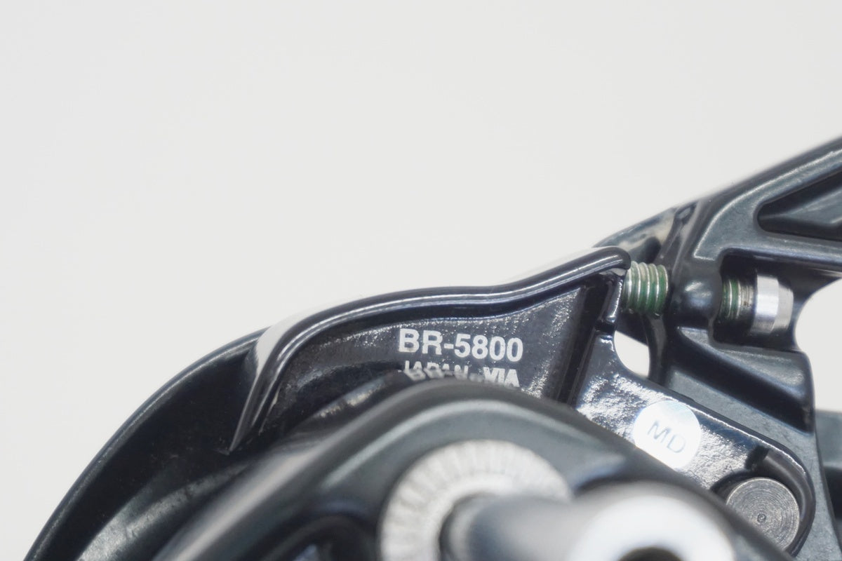 SHIMANO 「シマノ」 105 BR-5800 キャリパーブレーキ / 京都八幡店