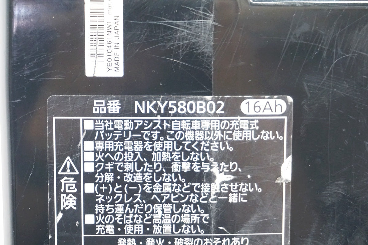 大阪府　Panasonic 電動アシスト自転車 シルバー　バッテリー16ah PANASONIC 「パナソニック」 16Ah 電動アシスト バッテリー