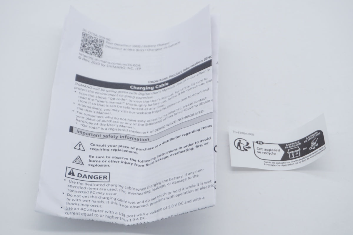 SHIMANO 「シマノ」 Di2 EW-EC300 充電ケーブル / 京都八幡店