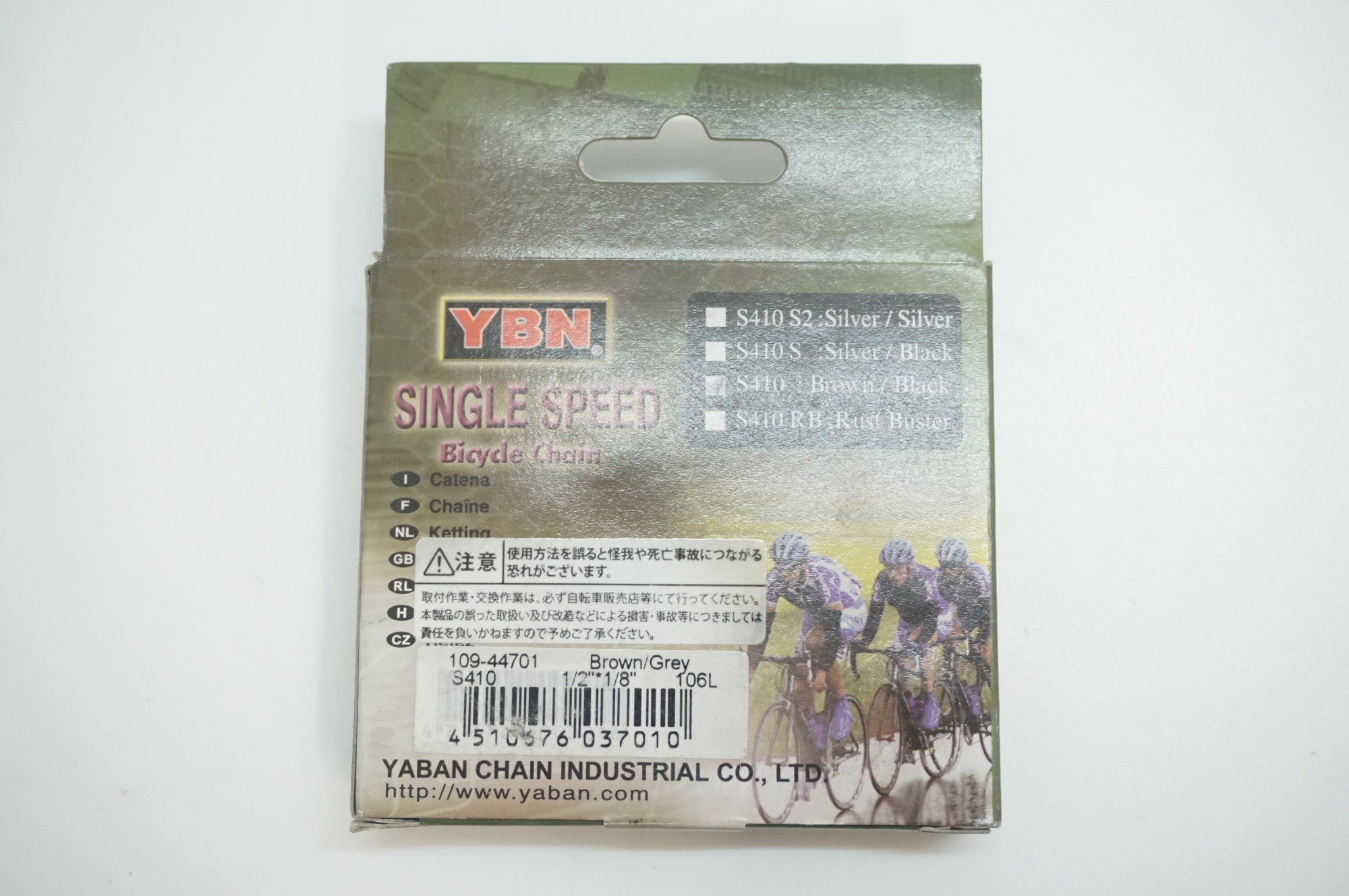 YBN 「ワイビーエヌ」 シングルスピード チェーン / 福岡店