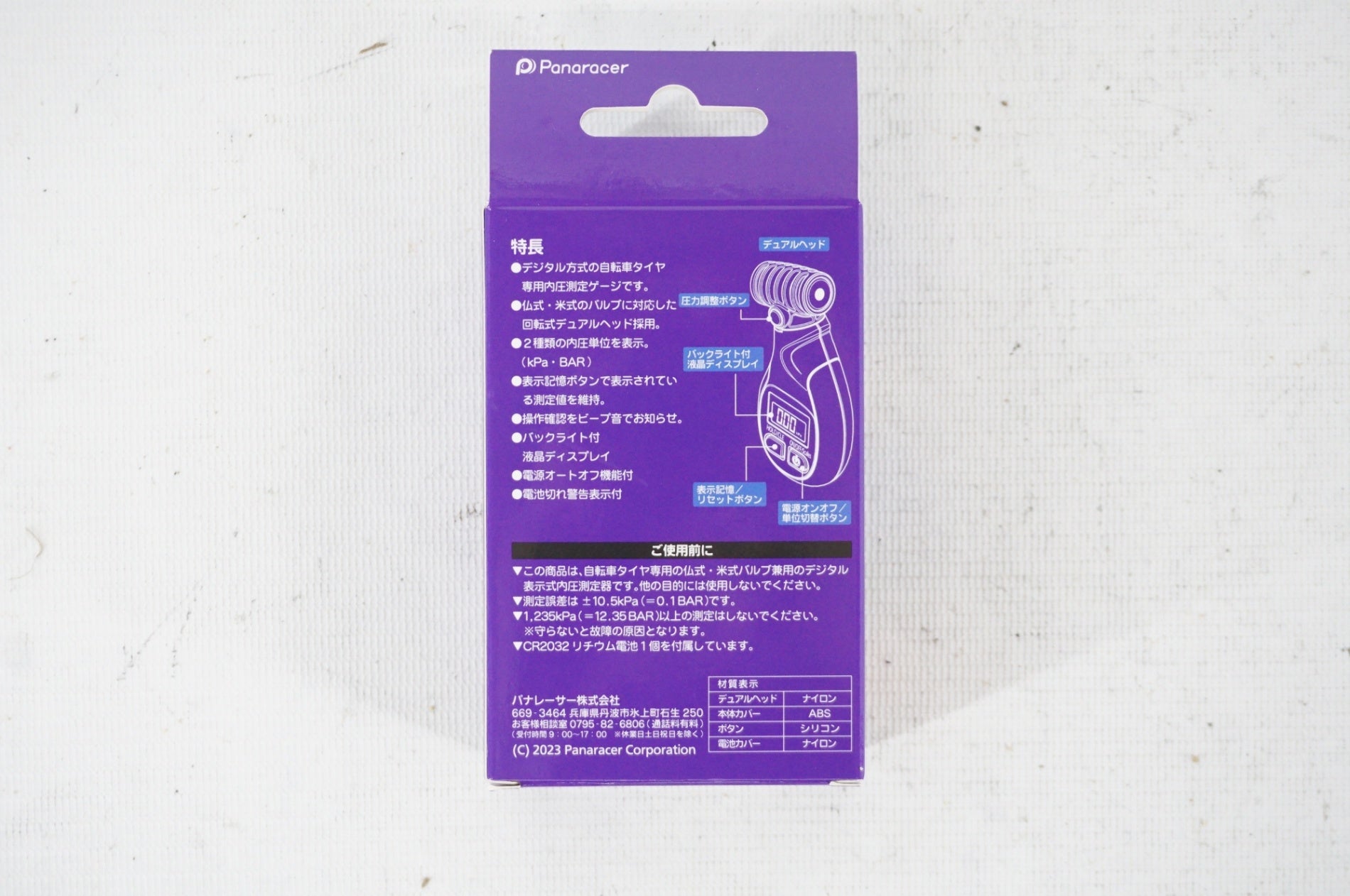 PANARACER 「パナレーサー」 DUAL HEAD DIGITAL GAUGE 空気圧計 / 阪急塚口店