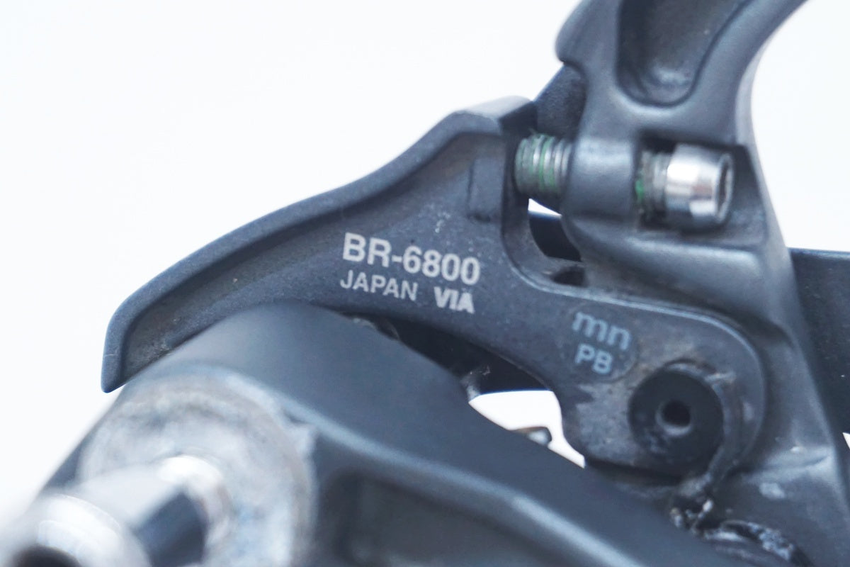 SHIMANO 「シマノ」 ULTEGRA BR-6800 リア キャリパーブレーキ / 大阪