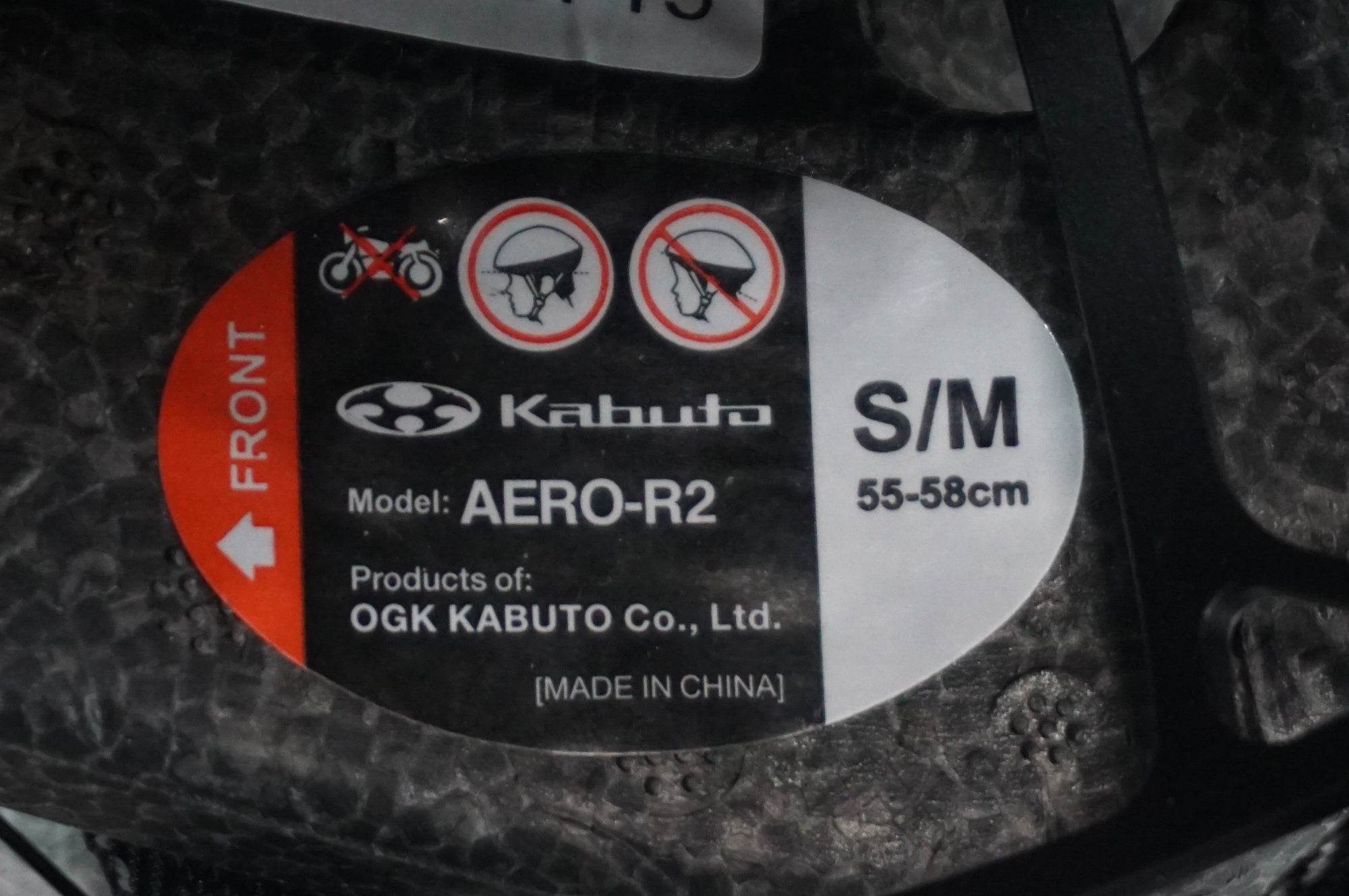 OGK KABUTO 「オージーケーカブト」 AERO-R2 S/Mサイズ ヘルメット / 阪急塚口店