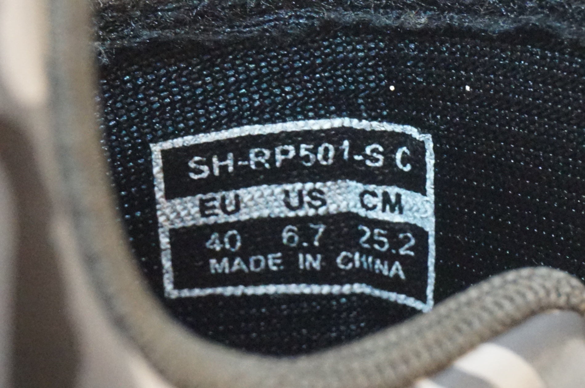 SHIMANO 「シマノ」 SH-RP501-S EU40 シューズ / 浦和ベース