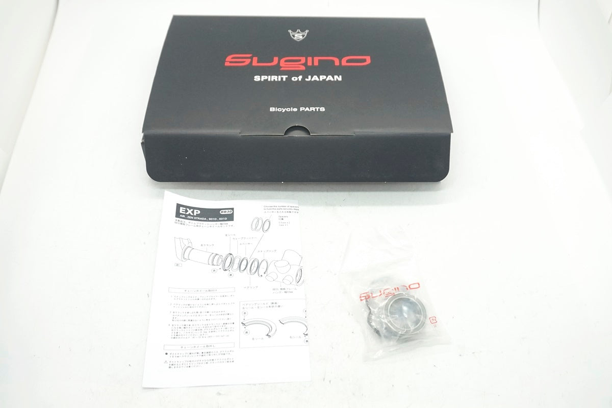 SUGINO 「スギノ」 ZEN STRADA EXP130 53-39T 172.5mm クランク / 大阪