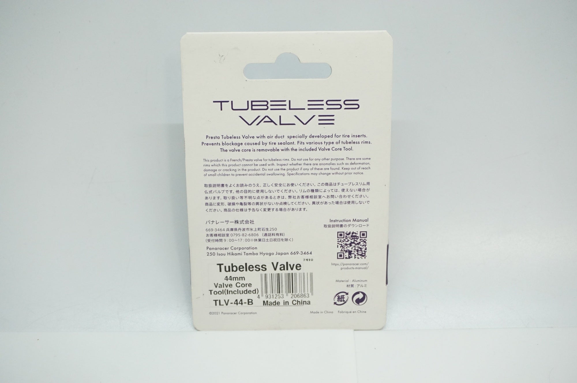 PANARACER 「パナレーサー」 チューブレスバルブ / 福岡店