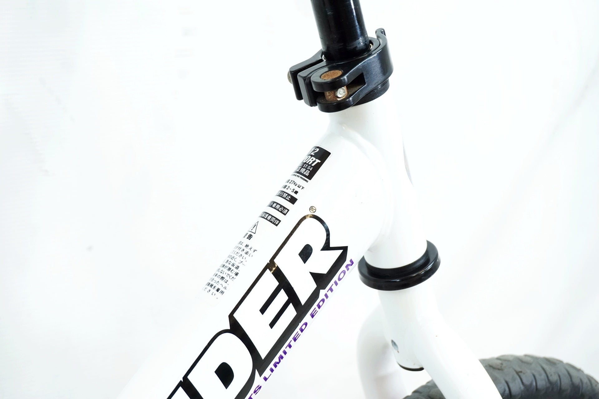 STRIDER 「ストライダー」 SPORT 12 2017年モデル キックバイク / 有明