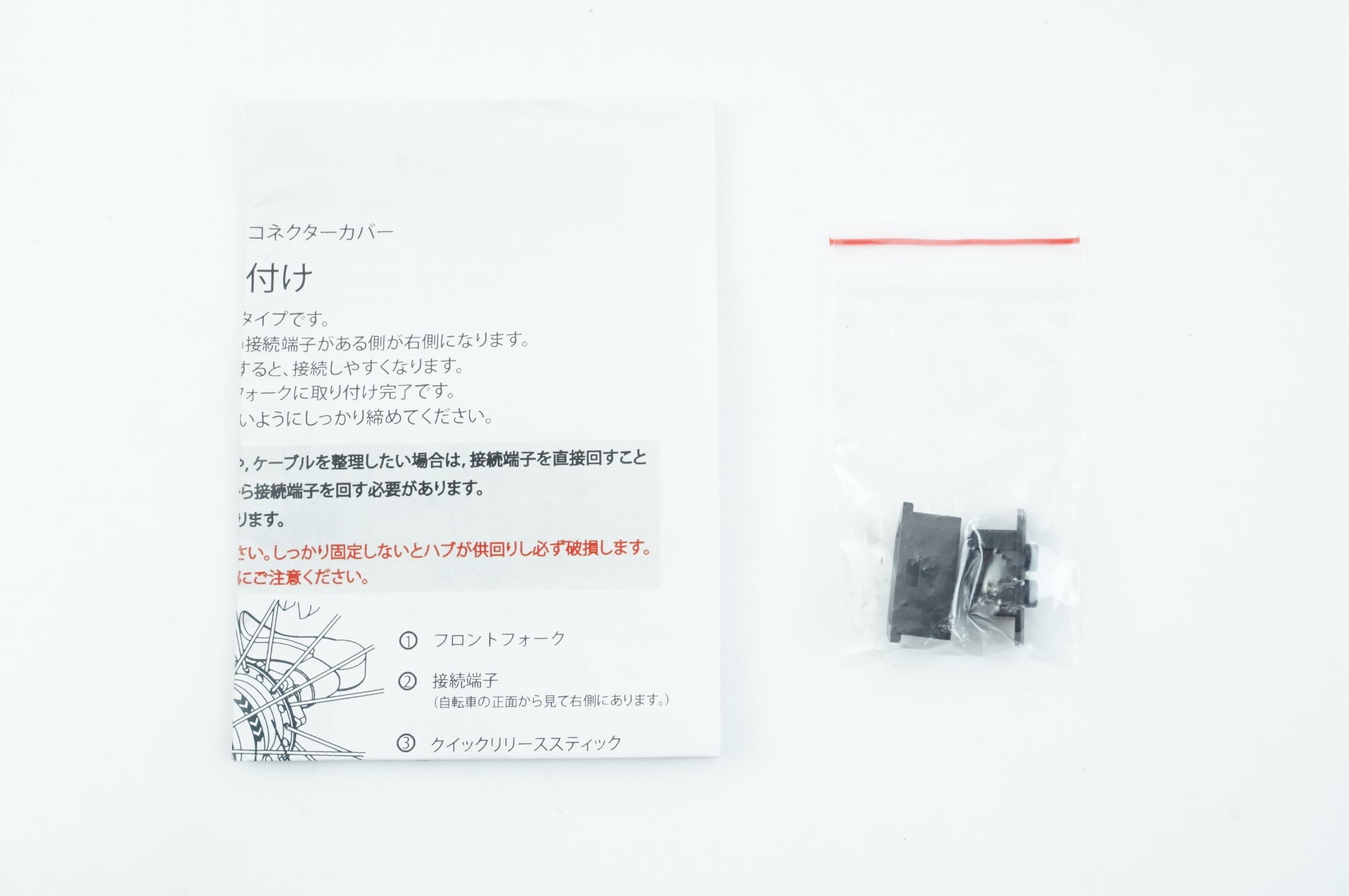 SHUTTER PRECISION 「シャッタープレシジョン」 PL-8 ダイナモフロントハブ / 中目黒店