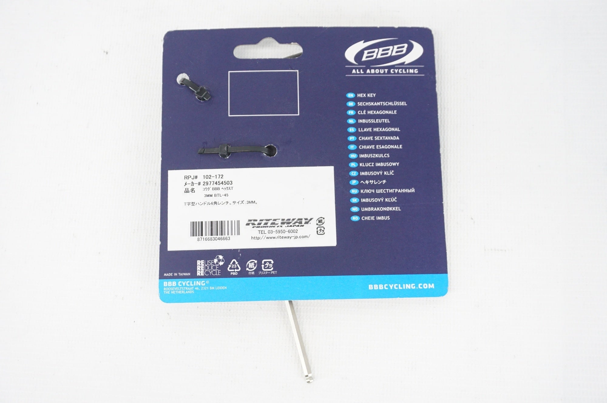 BBB 「ビービービー」 BTL-45 HEX KEY レンチ / 阪急塚口店