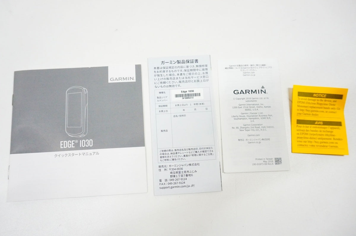 GARMIN 「ガーミン」 EDGE 1030 サイクルコンピューター / 名古屋大須店