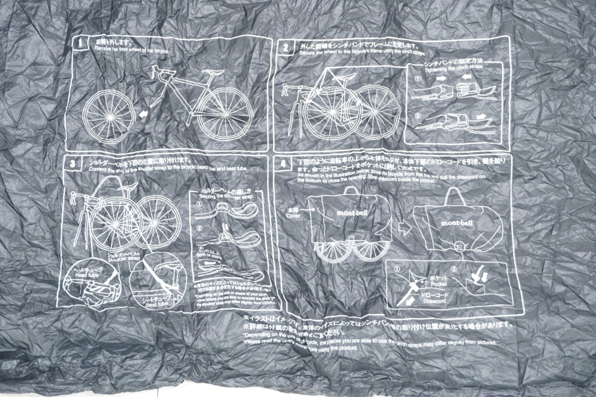 MONT-BELL 「モンベル」 U.L.RINKO BAG QUICK CARRY L 輪行バッグ / 滋賀大津店