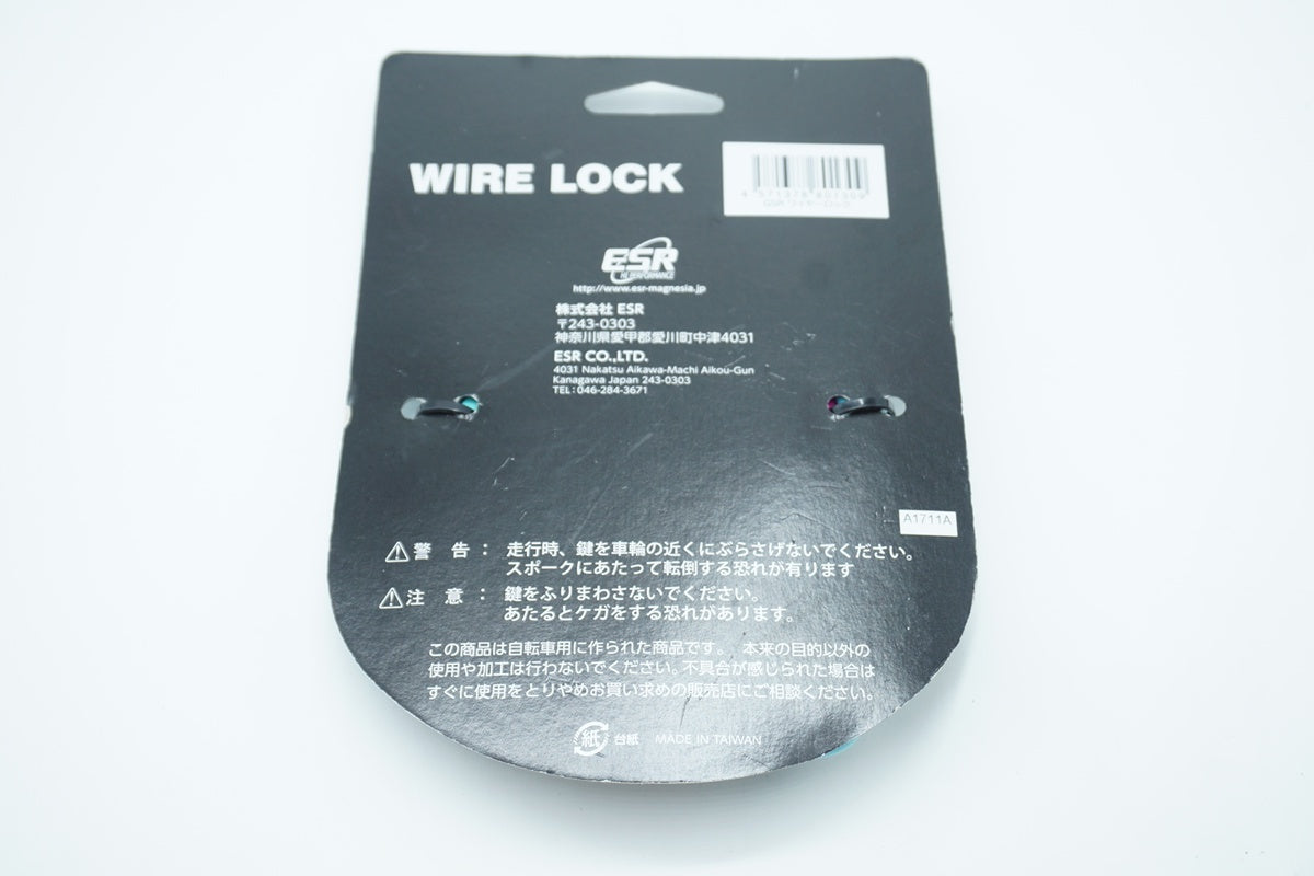 GSR「ジーエスアール」 ワイヤーロック/ 京都西院店