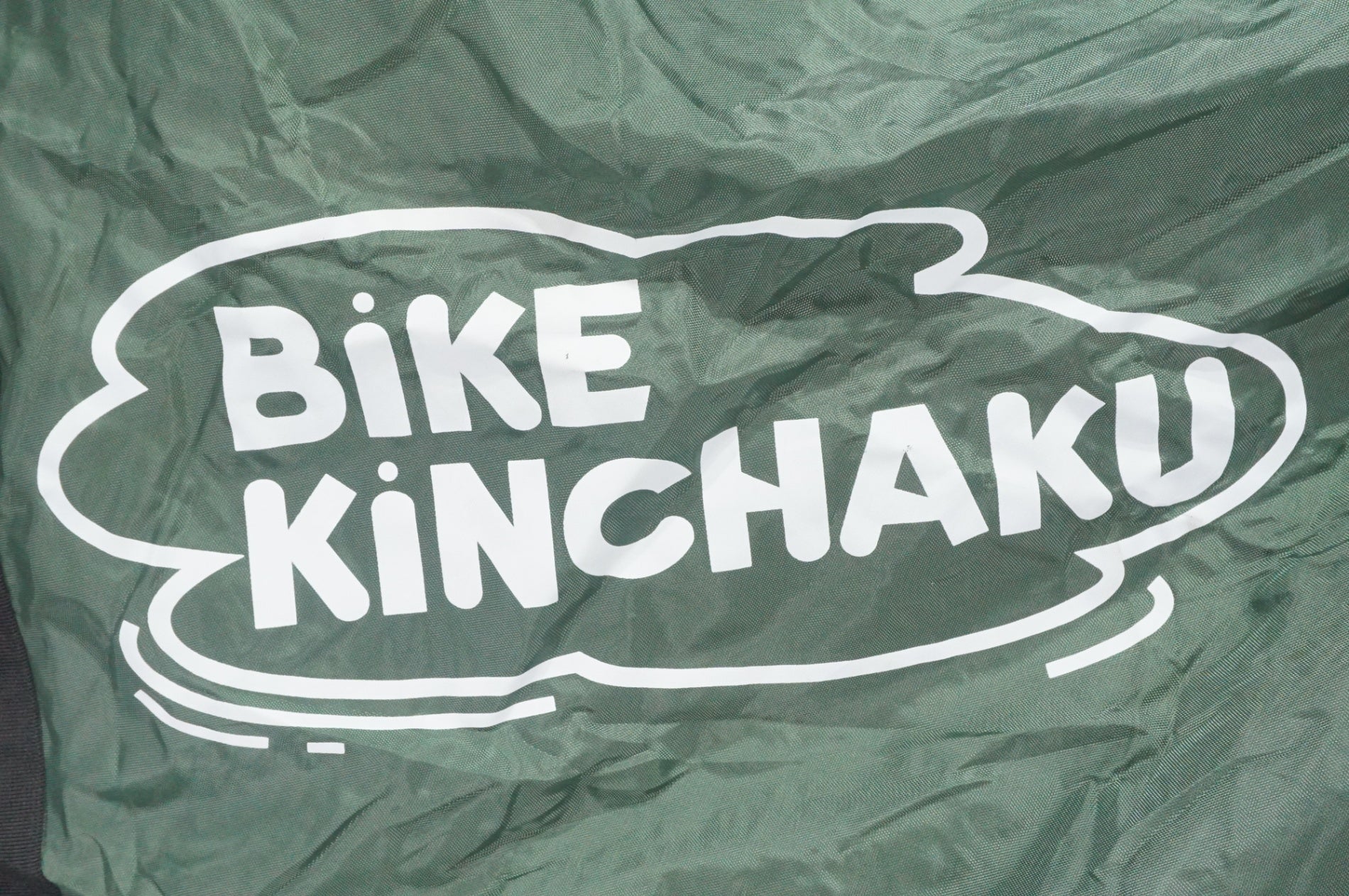 GIZA PRODUCTS 「ギザプロダクツ」 BIKE KINCHAKU 輪行バッグ / AKIBA店
