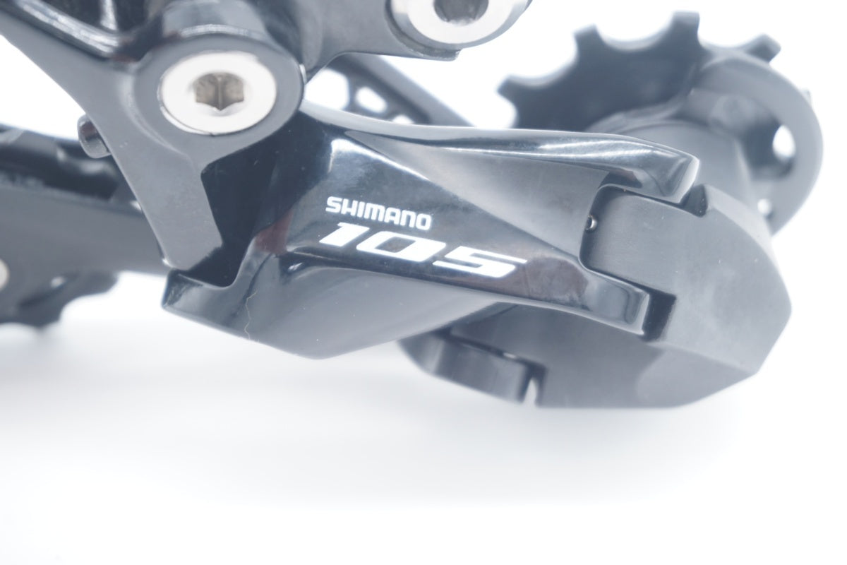 SHIMANO 「シマノ」 105 RD-R7000 リアディレイラー / 滋賀大津