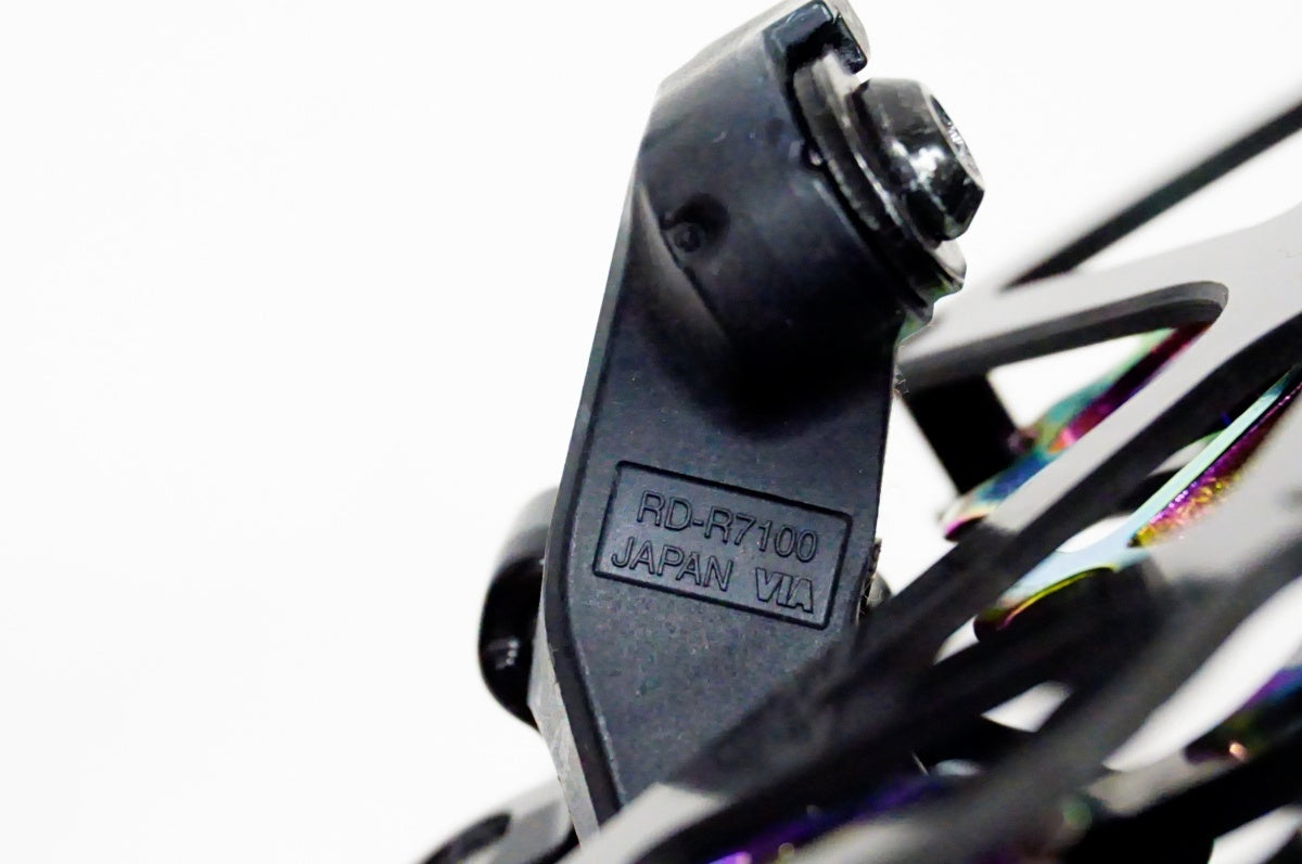 SHIMANO 「シマノ」 105 RD-R7100 リアディレイラー / 名古屋大須店