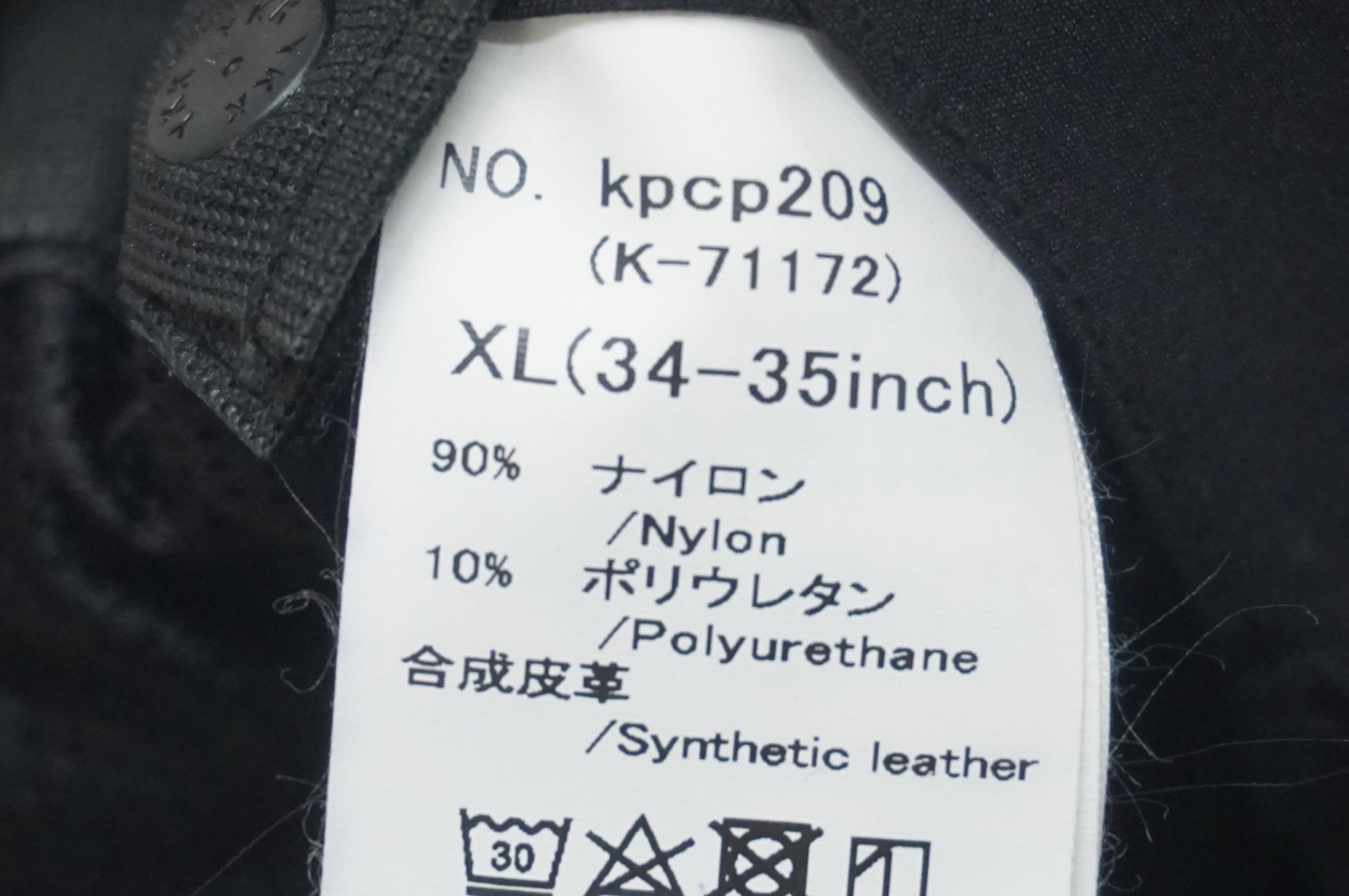 KAPELMUUR 「カペルミュール」 XLサイズ メンズ クロップドパンツ / 福岡店