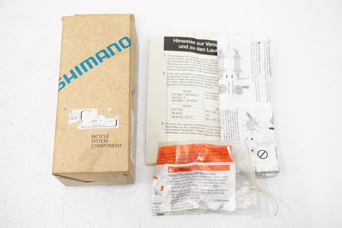 SHIMANO「シマノ」 SORA FH-3300 ハブ / 浜松店 ｜ バイチャリ公式