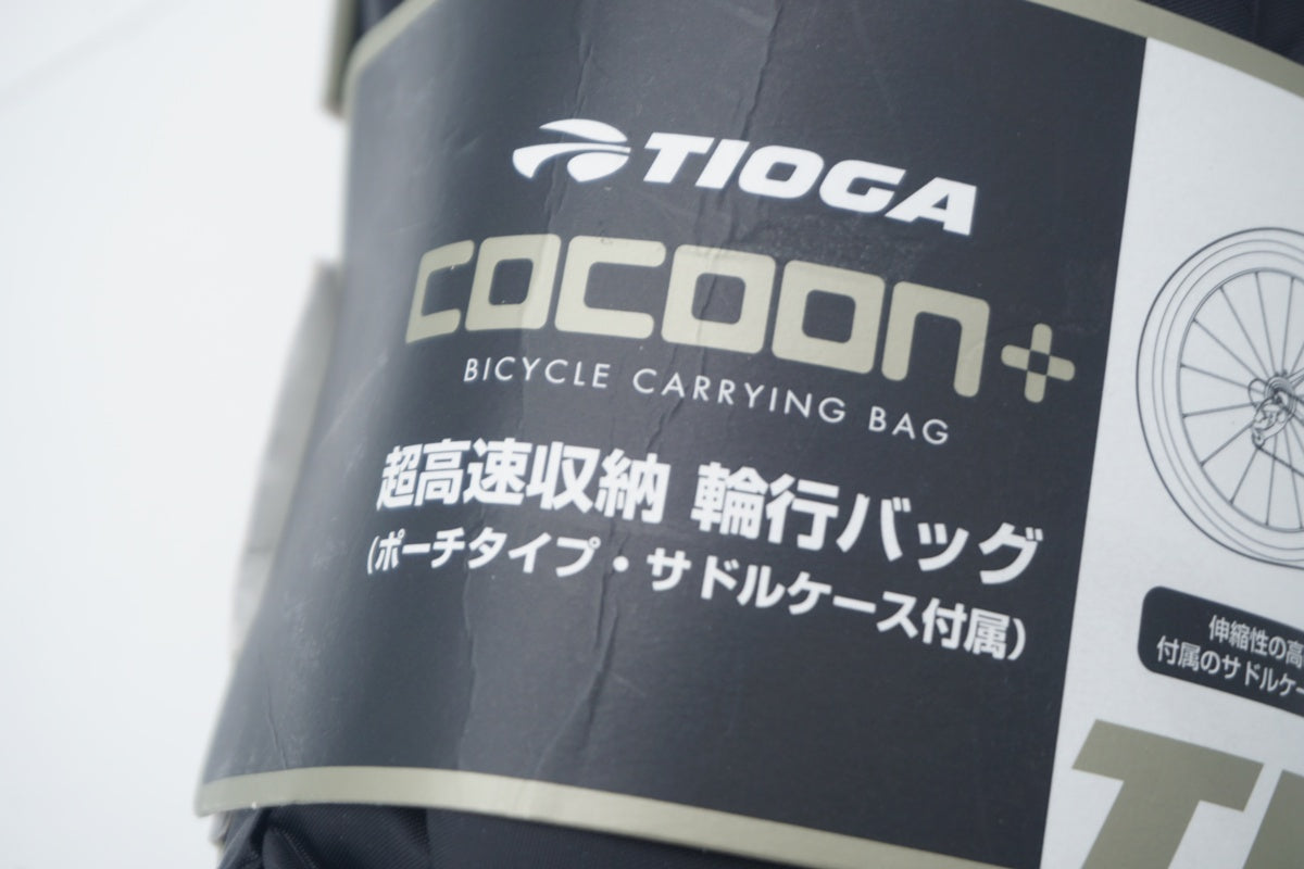 TIOGA 「タイオガ」 COCOON＋ BAR04100 輪行バッグ / 滋賀大津店