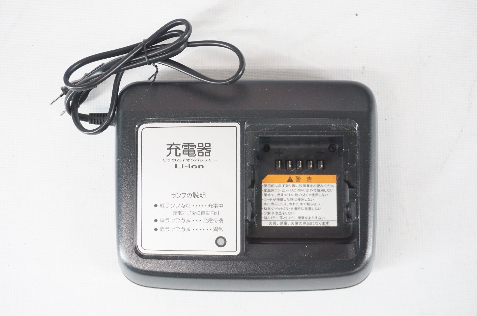 YAMAHA 「ヤマハ」  PAS WITH DX PA26WDX 2020年モデル 26インチ 電動アシスト自転車 / 阪急塚口店