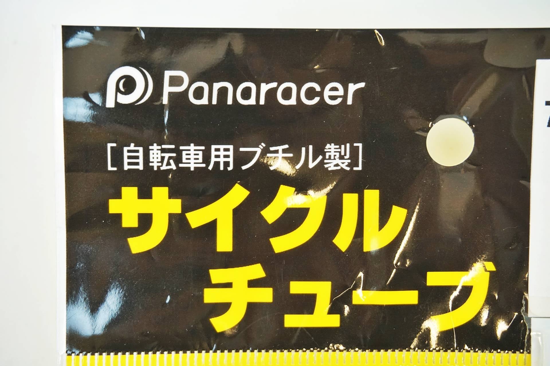 Panaracer 「パナレーサー」 W/O 700x31~34C/27x1 1/4 仏式バルブ 48mm チューブ / 有明ガーデン店
