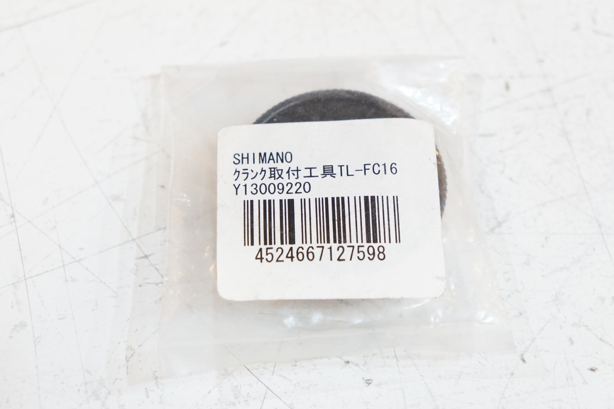 SHIMANO 「シマノ」 TL-FC16 ツール / バイチャリ浦和ベース