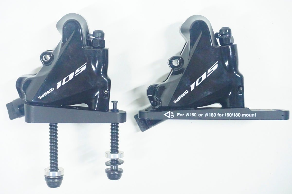 SHIMANO 「シマノ」 105 BR-R7070 ディスクブレーキキャリパー / 名古屋大須店