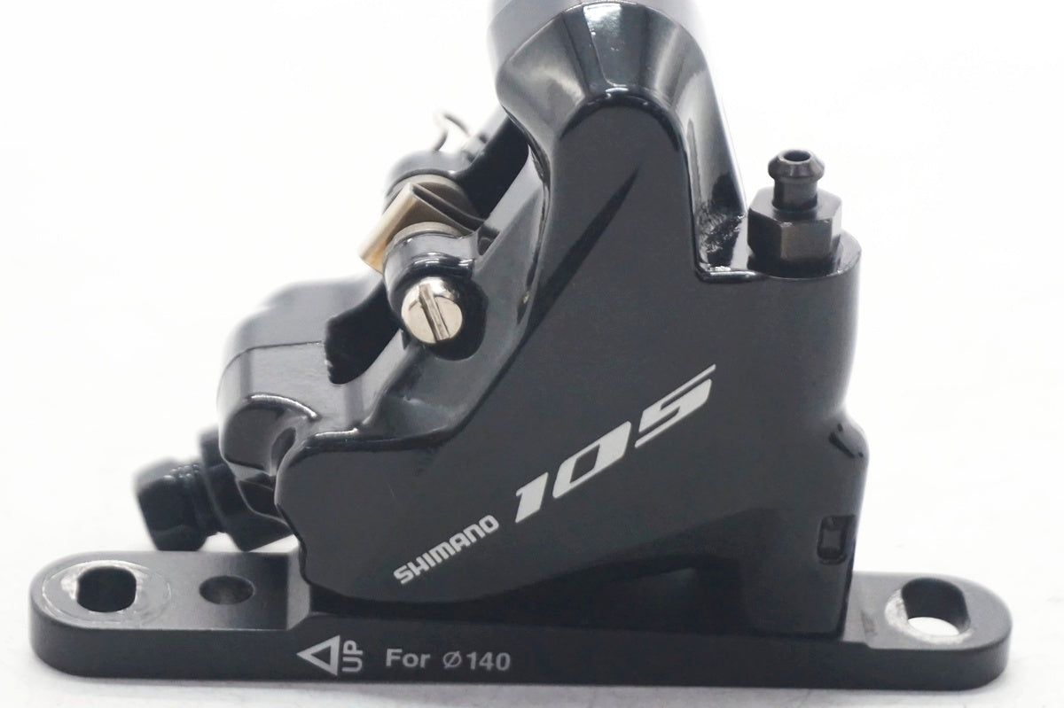 SHIMANO 「シマノ」 105 BR-R7070 ディスクブレーキキャリパーセット / 大阪門真店