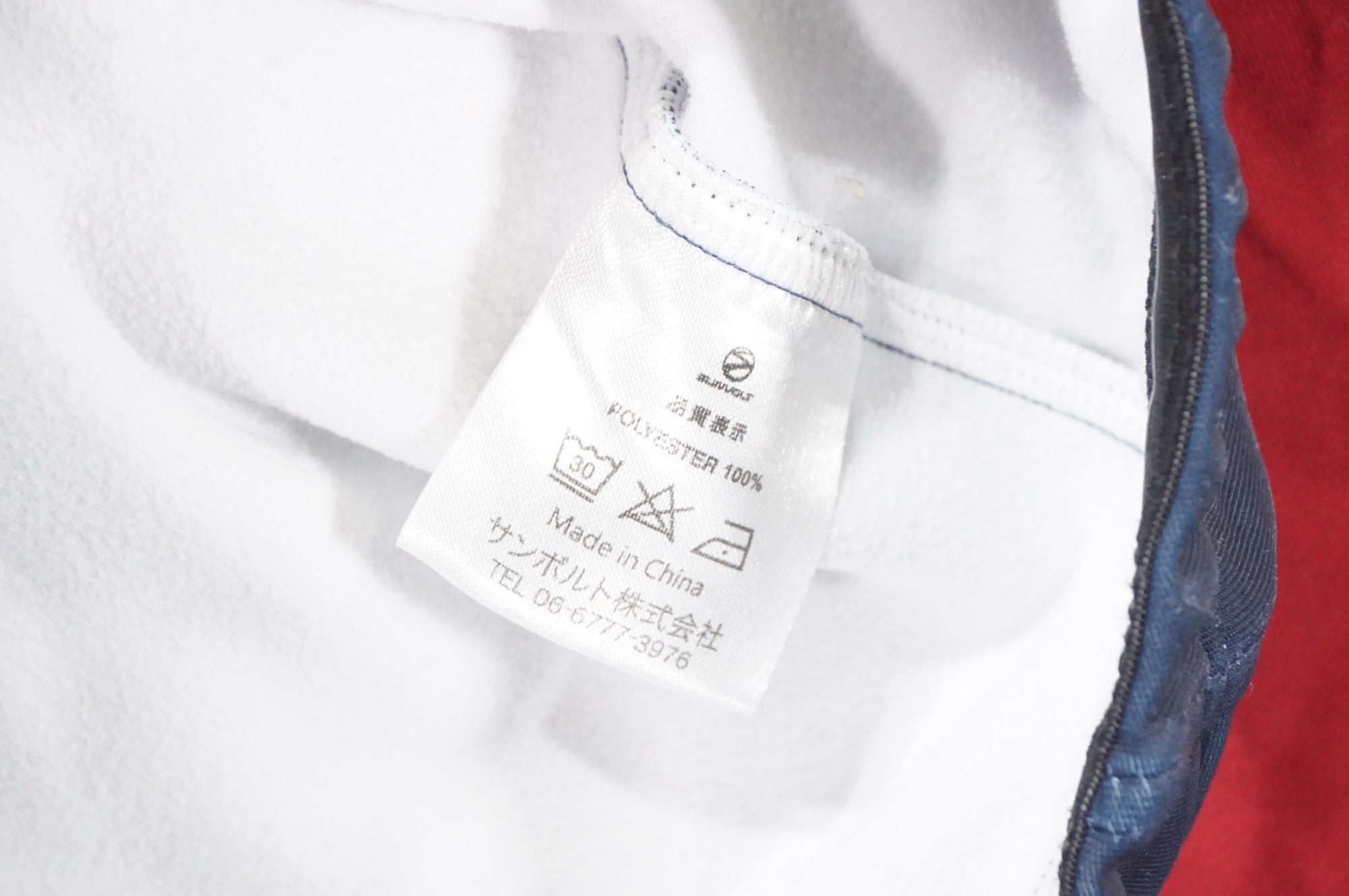 SUNVOLT 「サンボルト」 Mサイズ ジャージ / AKIBA店