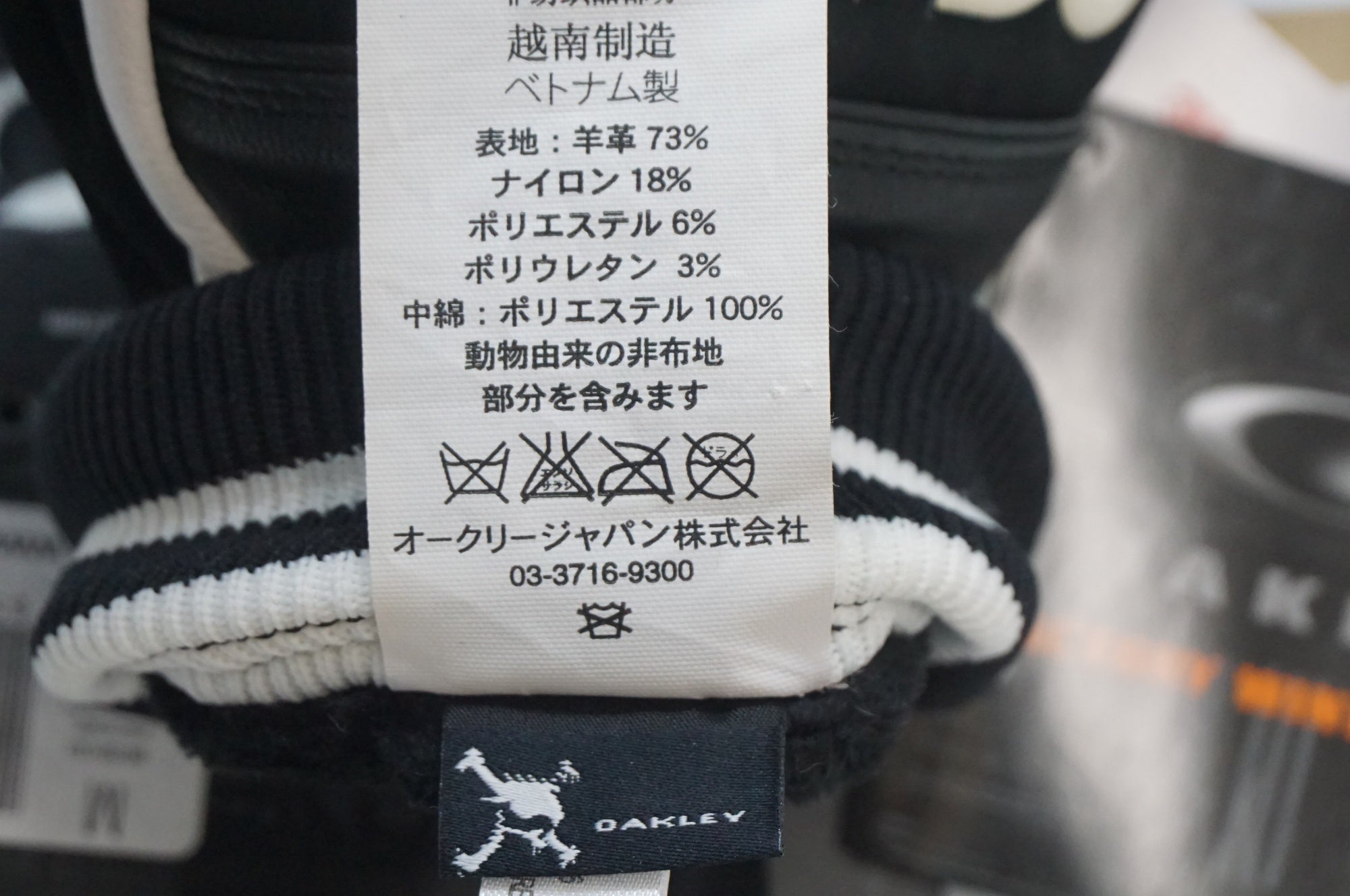 OAKLEY 「オークリー」 FACTORY WINTER MITT Mサイズ グローブ / 福岡アイランドシティ店