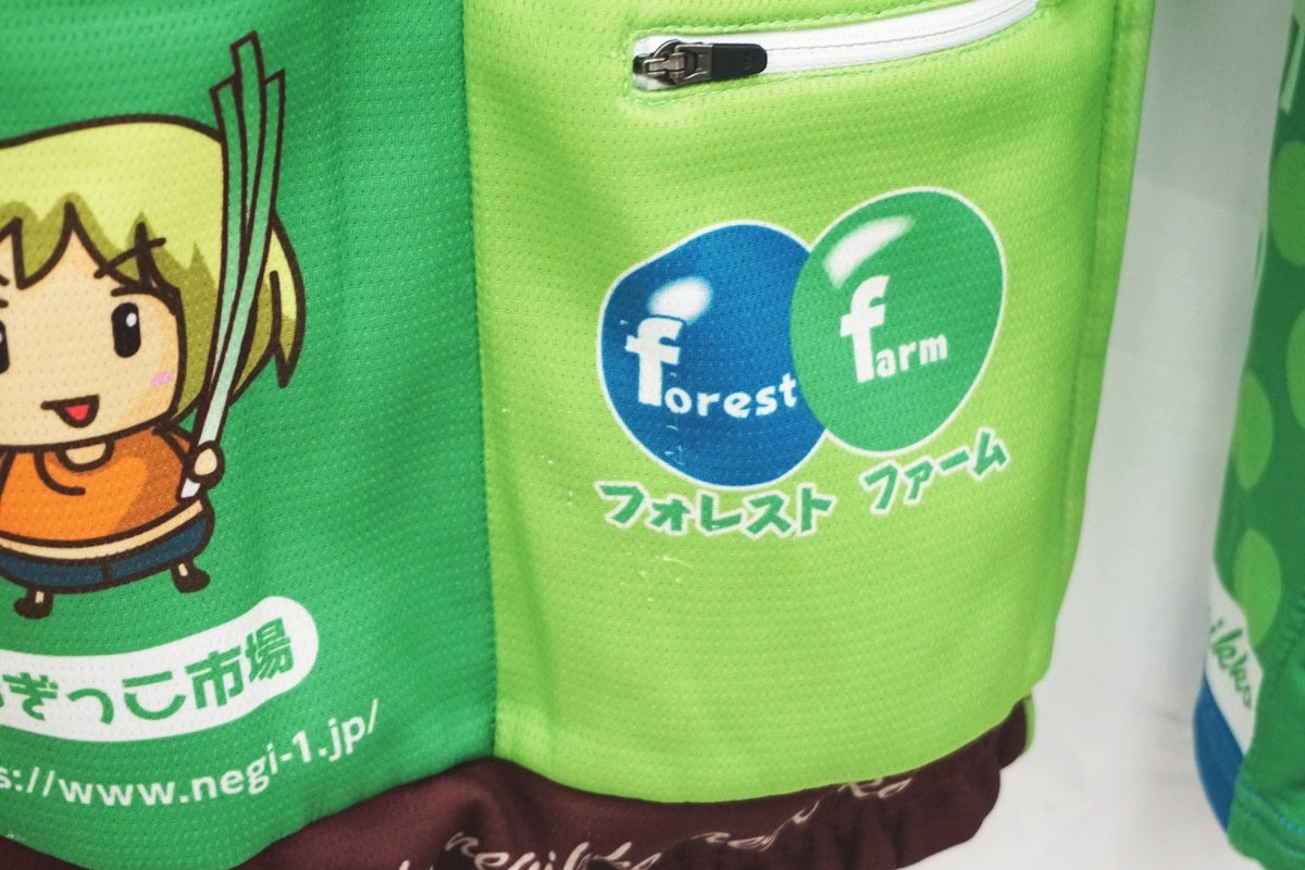 SUNVOLT 「サンボルト」 Lサイズ ジャージ / 大阪美原北インター店